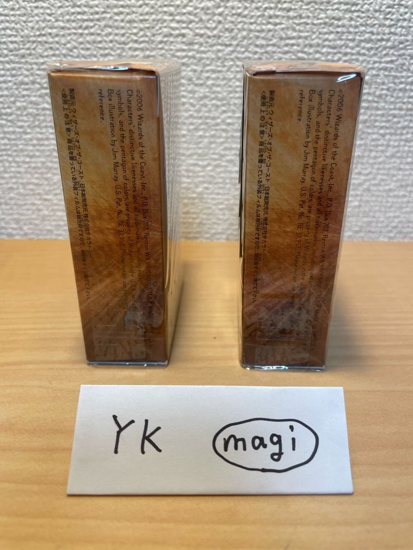 MTG  時のらせん　未開封スターター（日本語版）2個セット　トーナメントパック