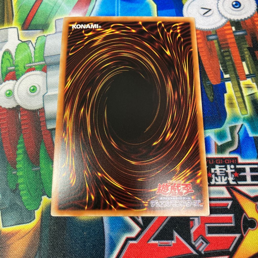 妖眼の相剣師 ウルトラレア