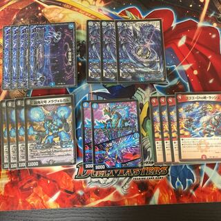 tanosan様専用青魔道具デッキパーツ