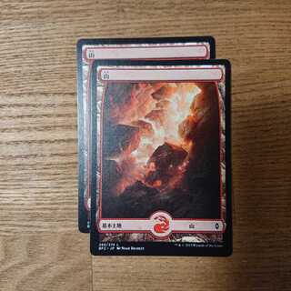 MTG 基本土地 山 フルアート