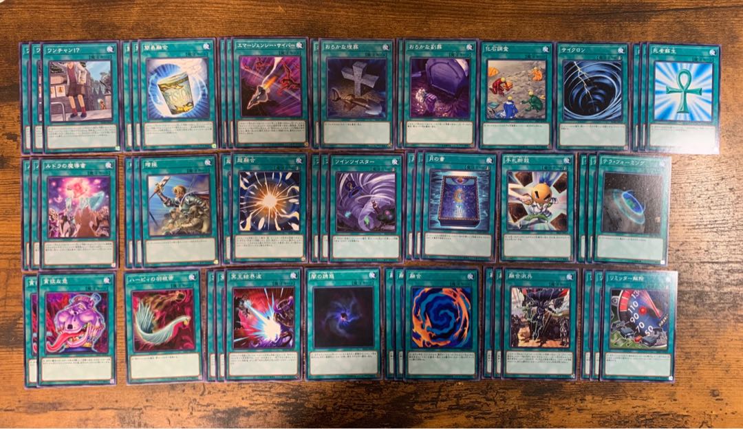 遊戯王　汎用魔法　トラップ 遊戯王汎用魔法トラップ