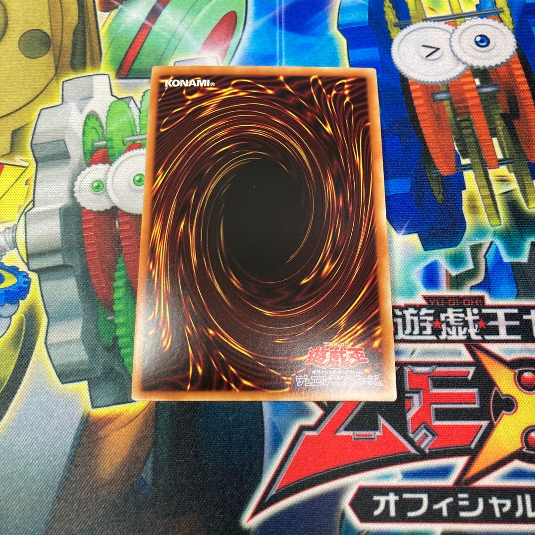 ピリ・レイスの地図 スーパーレア