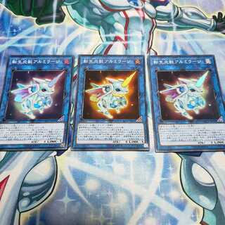 転生炎獣アルミラージ スーパー×3