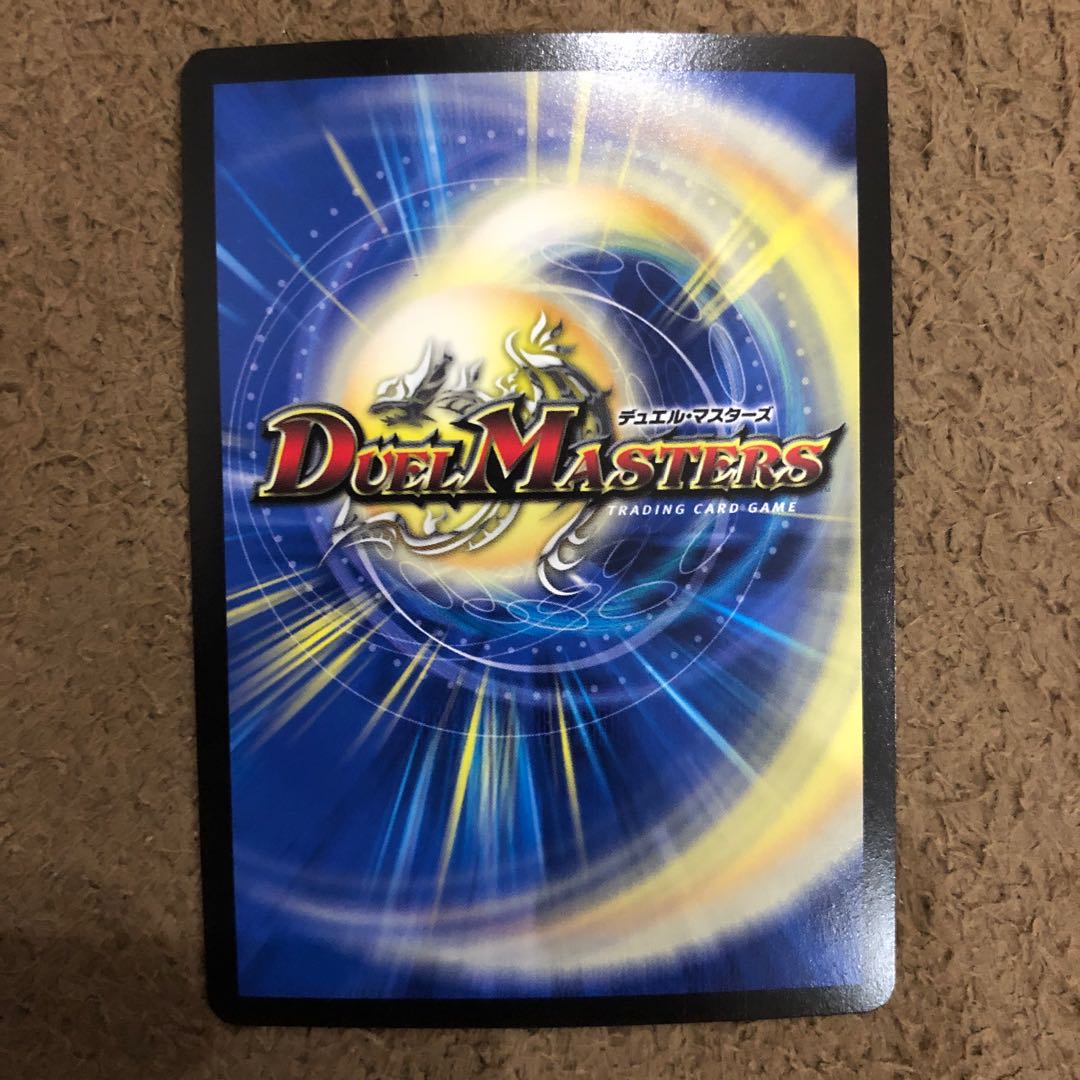 Goukenzai, the demon of "inhumanity."