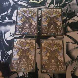 終末の時計ザ･クロック