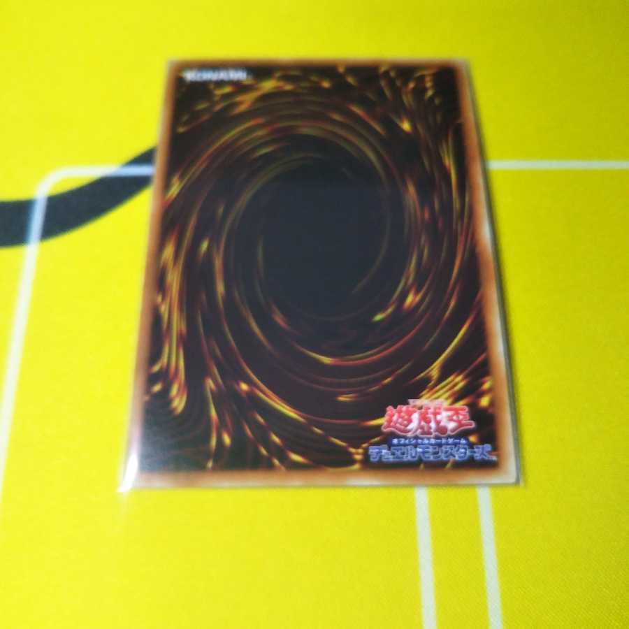 オッドアイズ・アークペンデュラム・ドラゴン