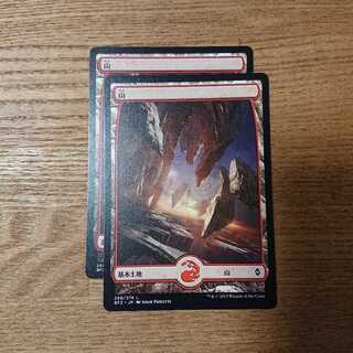 MTG 基本土地 山 フルアート