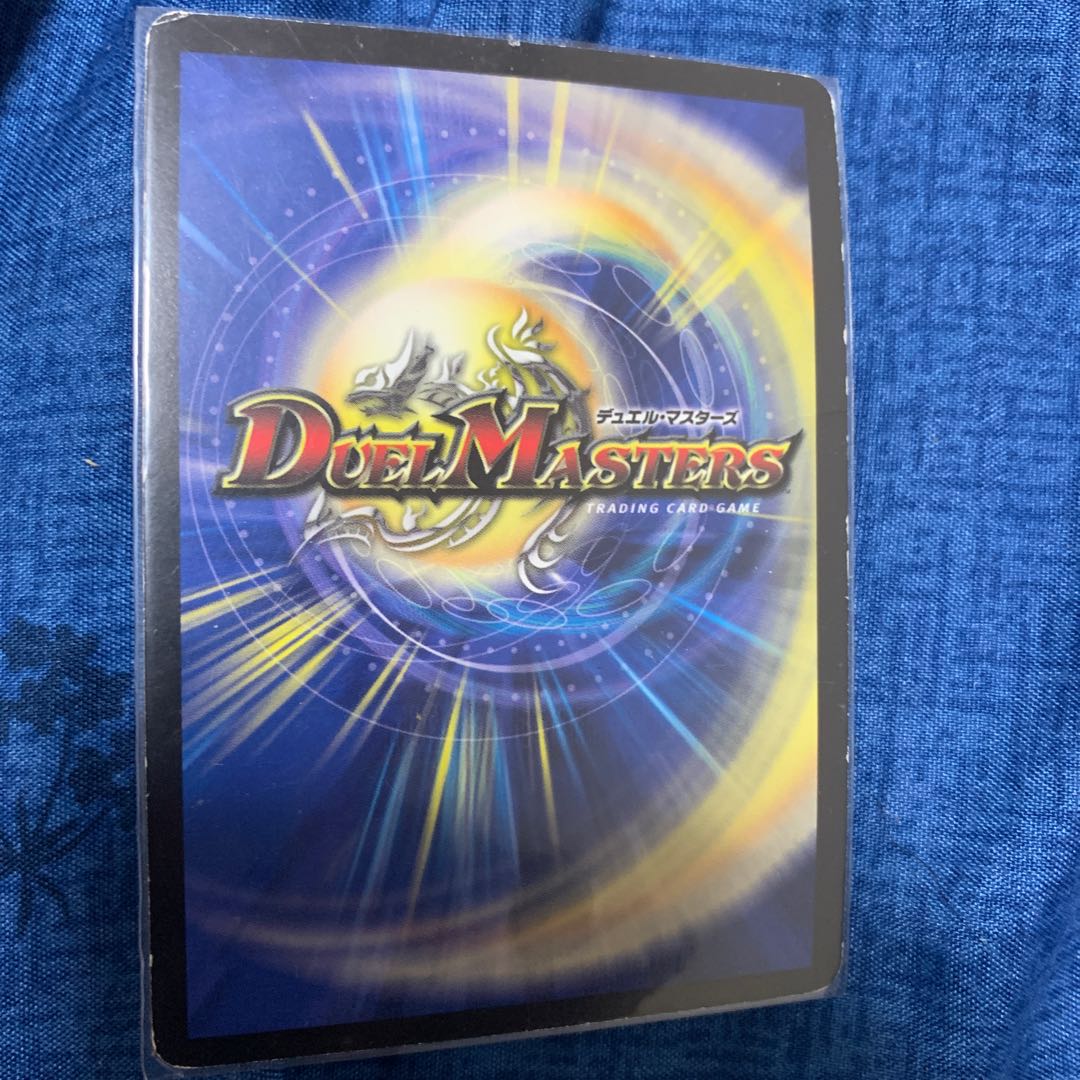 Umi King Ryusei Rast Avatar