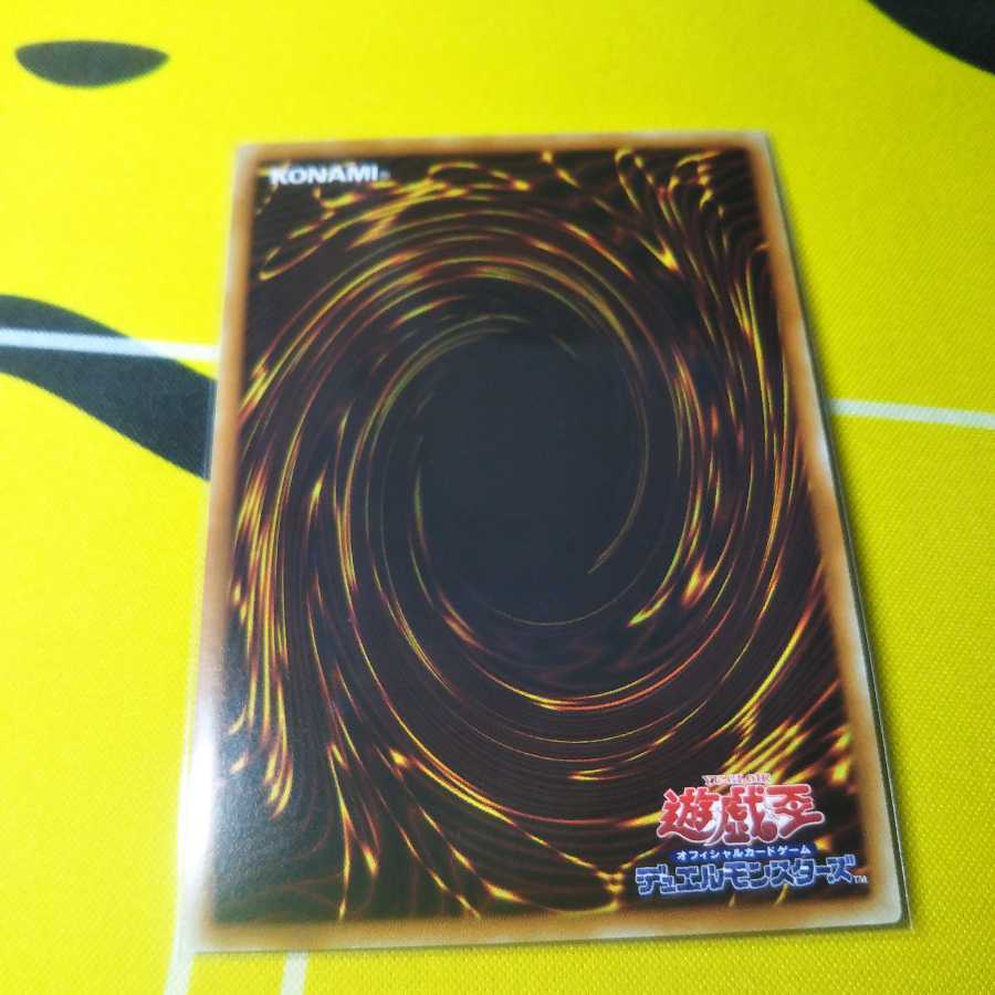 闇黒世界-シャドウ・ディストピア-