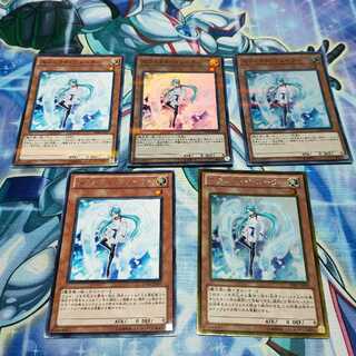 エフェクト・ヴェーラー ×5