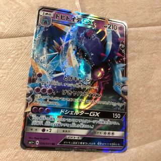 ドヒドイデGXとジュナイパーGX