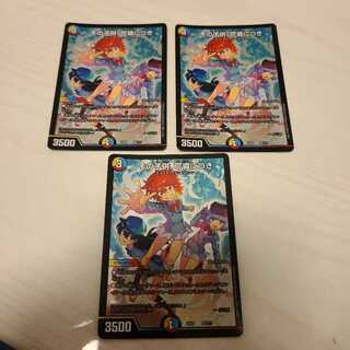 The child is a dainty.