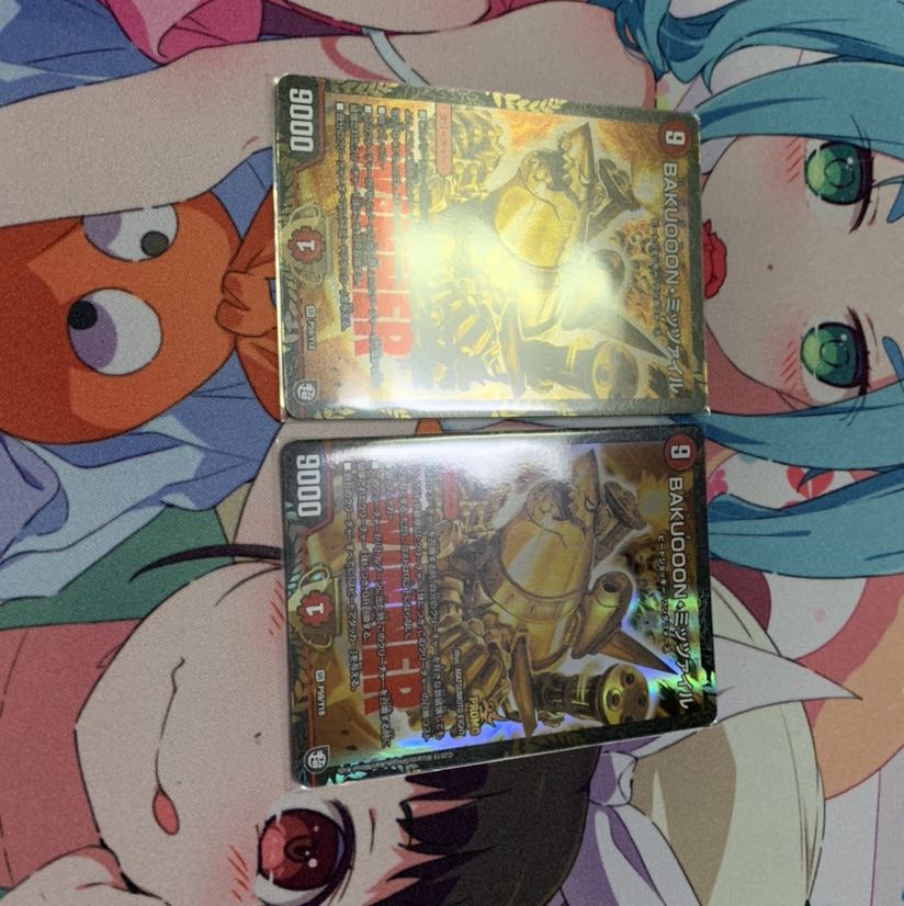 BAKUOOON・ミッツァイル プロモ