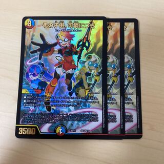 その子供、可憐につき