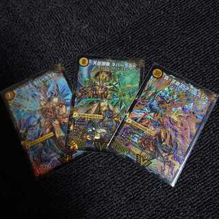 不滅槍 パーフェクト｜天命王 エバーラスト