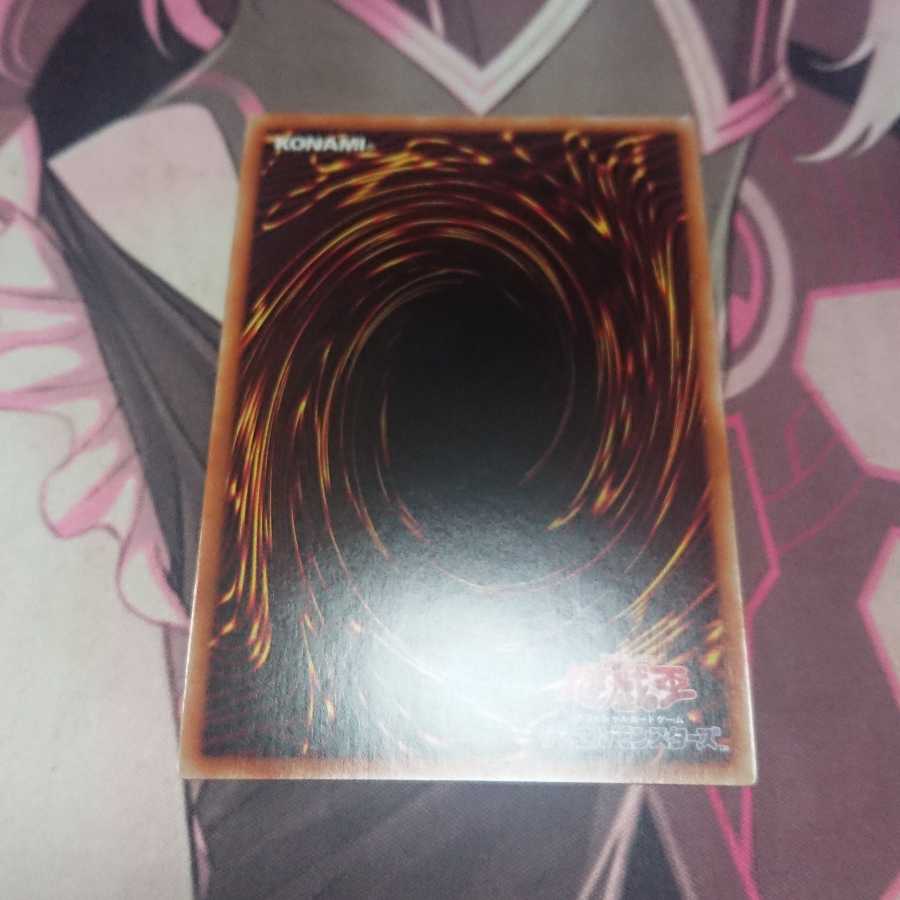 S-Force ジャスティファイ プリズマティックシークレットレア