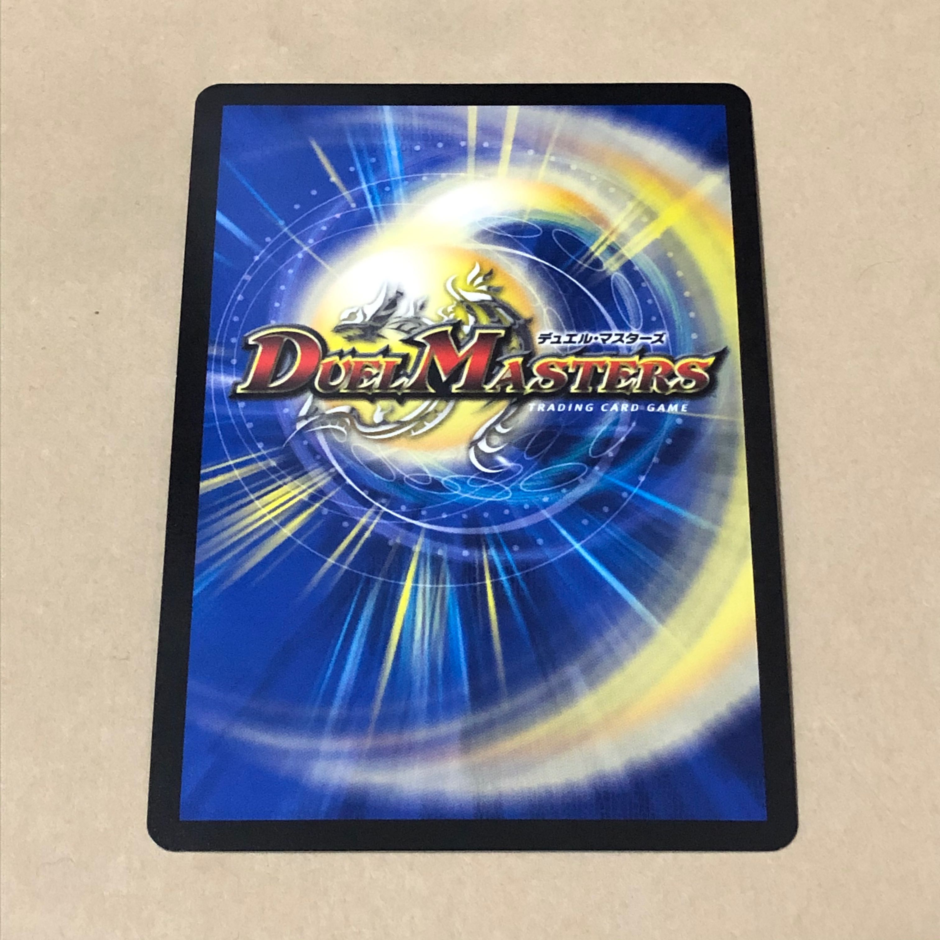 テック団の波壊Go！　プロモ