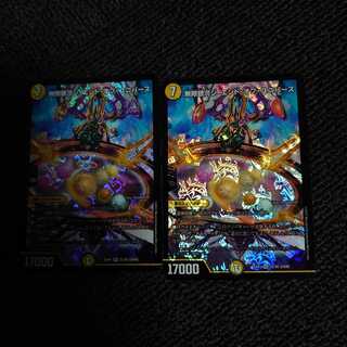 無限銀河ジ・エンド・オブユニバース