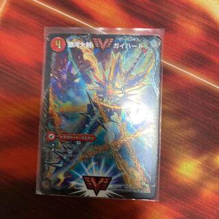 銀河大剣 ガイハート｜熱血星龍 ガイギンガ