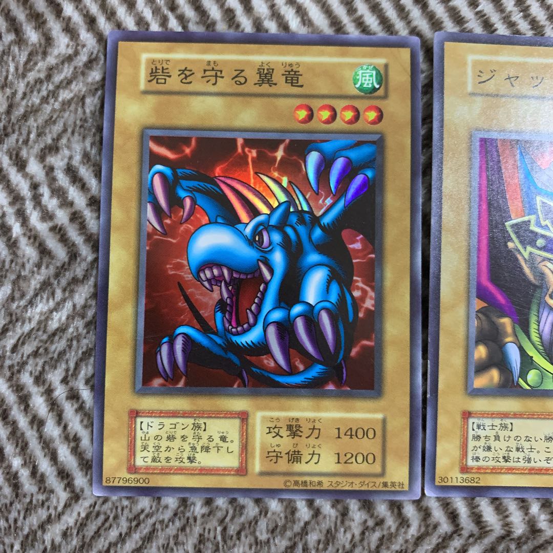 遊戯王 砦を守る翼竜 ジャッジ マン 初期 スーパーレア 3枚セット 良品の通販 Sh 1826125742 Magi トレカ専用フリマアプリ