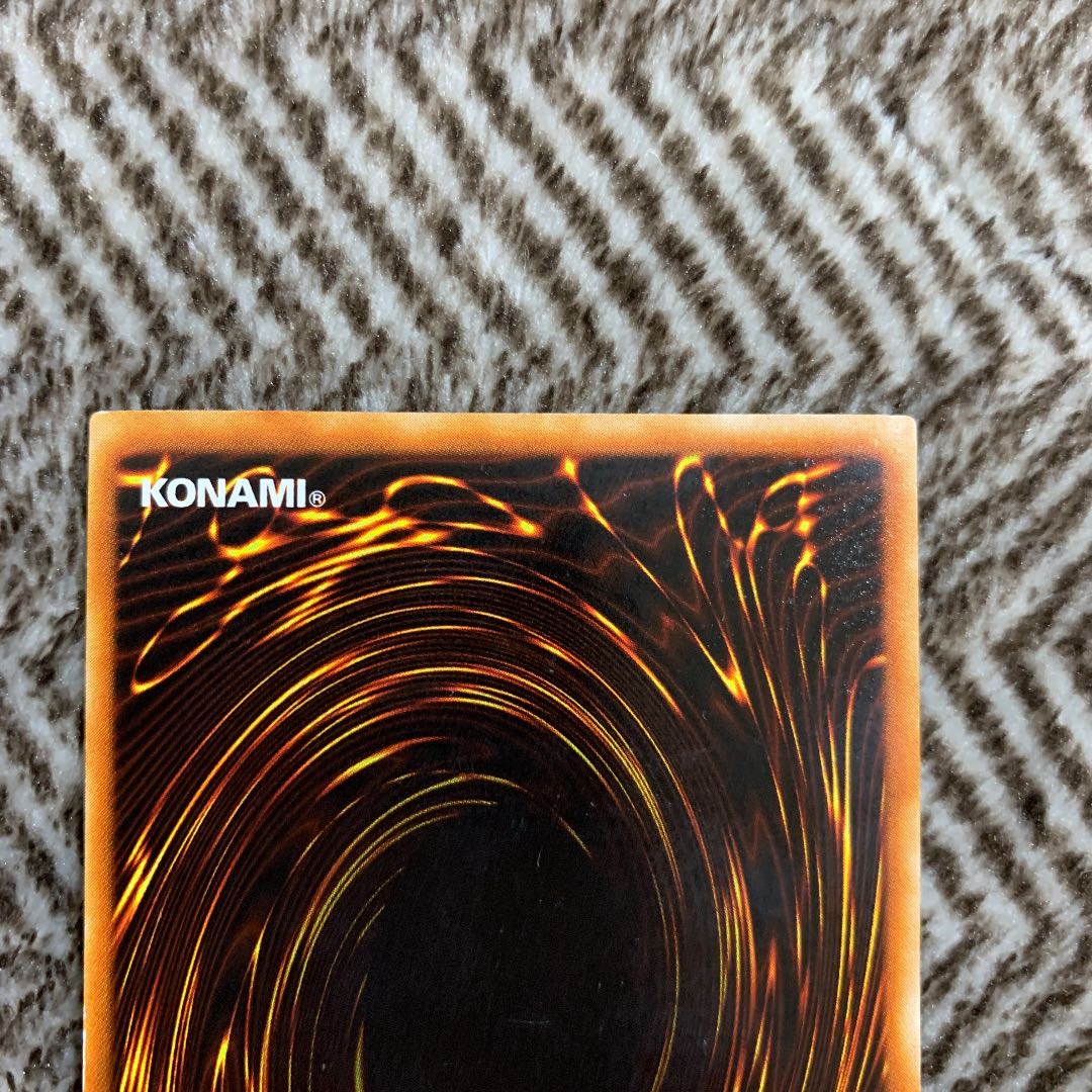 遊戯王 究極完全態・グレート・モス レリーフ 良品