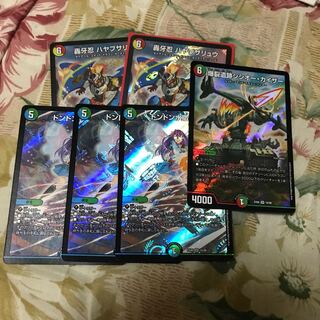 デュエキング当たり枠