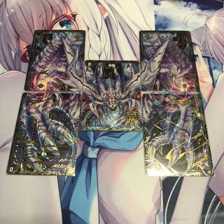 滅亡の起源 零無/零龍