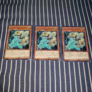 《1枚傷アリ》アーティファクト-ロンギヌス レア3枚セット