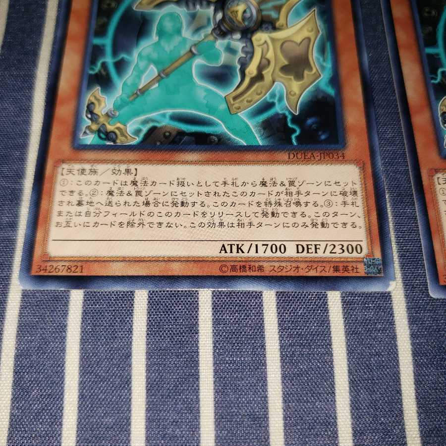 《1枚傷アリ》アーティファクト-ロンギヌス レア3枚セット