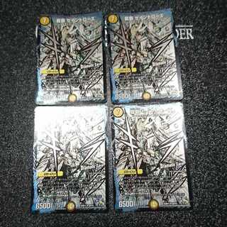 Dragon King Saint Rose (Dramatic Card)