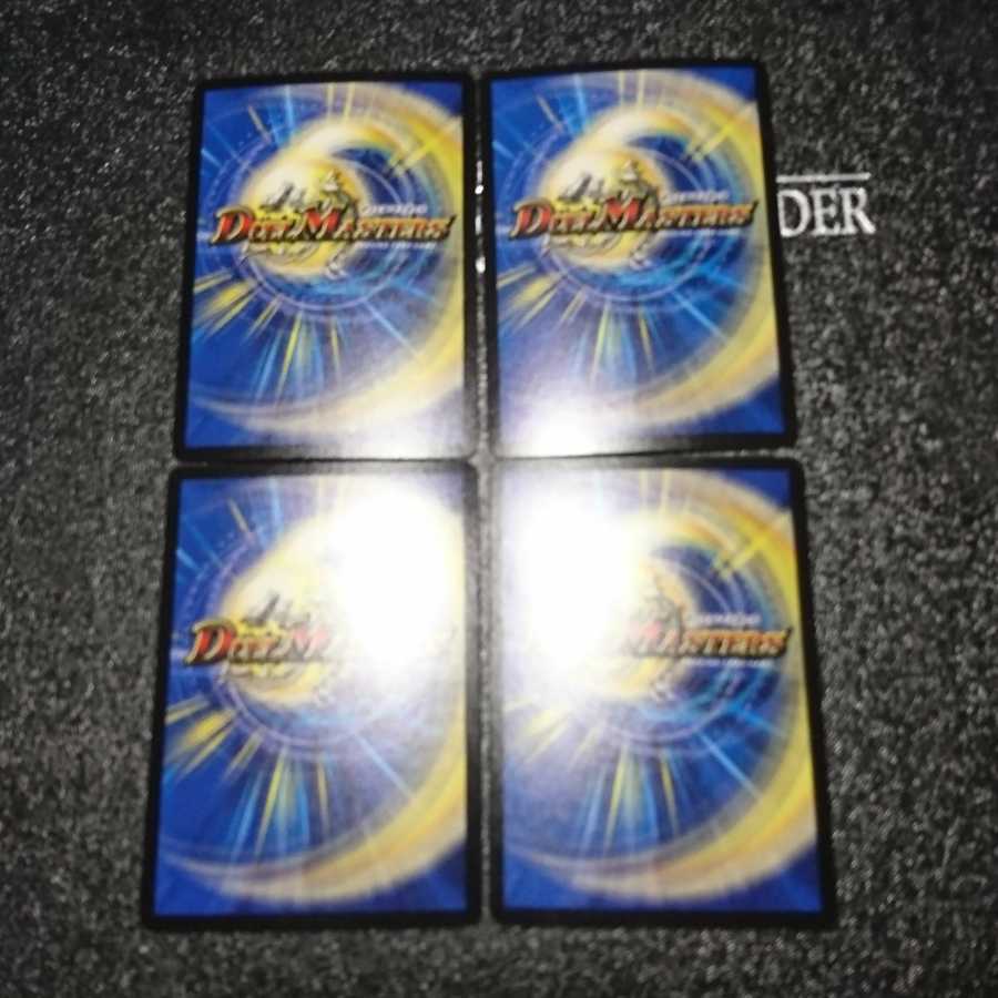 Dragon King Saint Rose (Dramatic Card)