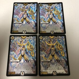 超絶奇跡 鬼羅丸