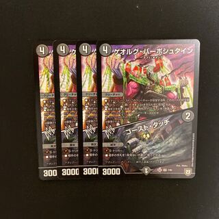 ゲオルグ・バーボシュタイン｜ゴースト・タッチ