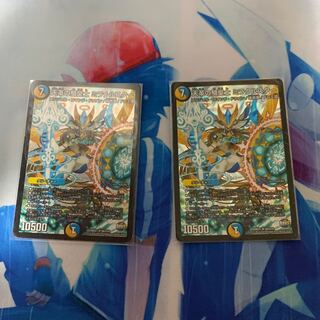 ミラクルスター