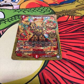 “魔神轟怒”万軍投