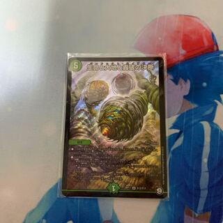 パーフェクトネイチャー