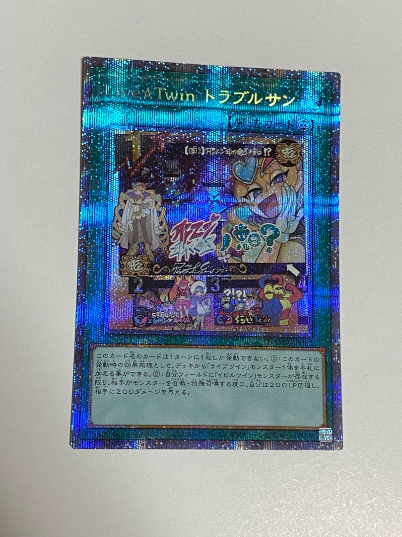 Live☆Twin トラブルサン プリズマティックシークレットレア