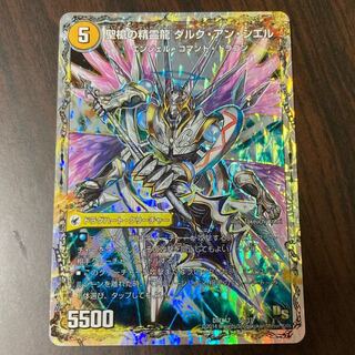 革命槍 ジャンヌ・ミゼル｜聖槍の精霊龍 ダルク・アン・シエル