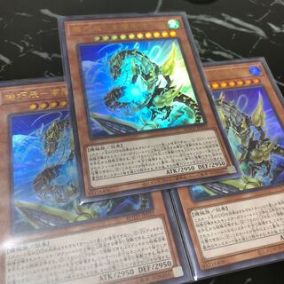 機巧辰-高闇御津羽オカミ ウルトラレア