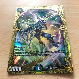 Disアイ・チョイス(20thSPレア仕様) VR