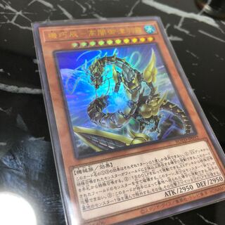 機巧辰-高闇御津羽オカミ ウルトラレア