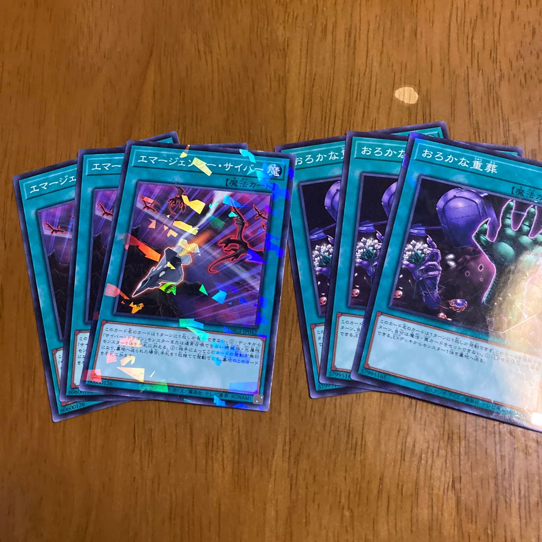 魔法カード2種セット