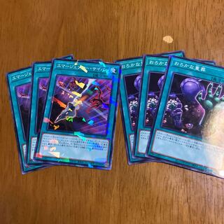 魔法カード2種セット