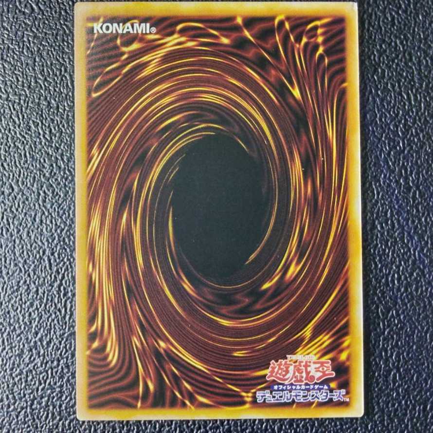 超魔導師-ブラック・マジシャンズ[折れ有り]、魂のしもべ[折れ有り]、他18枚