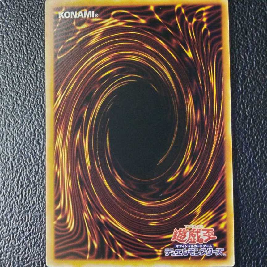 超魔導師-ブラック・マジシャンズ[折れ有り]、魂のしもべ[折れ有り]、他18枚