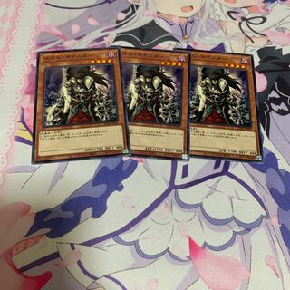 スカル・マイスター