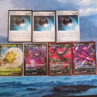 ムゲンダイナV 他