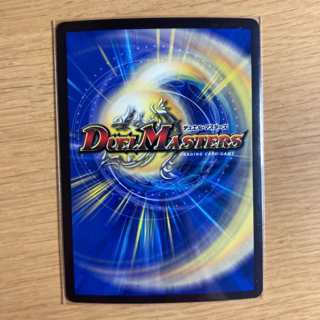 切札勝太&カツキング -熱血の物語-