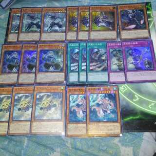 Kugadan Deck Parts