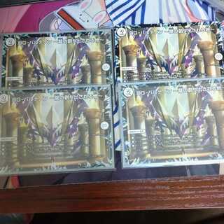 DG-パルテノン -龍の創り出される地-